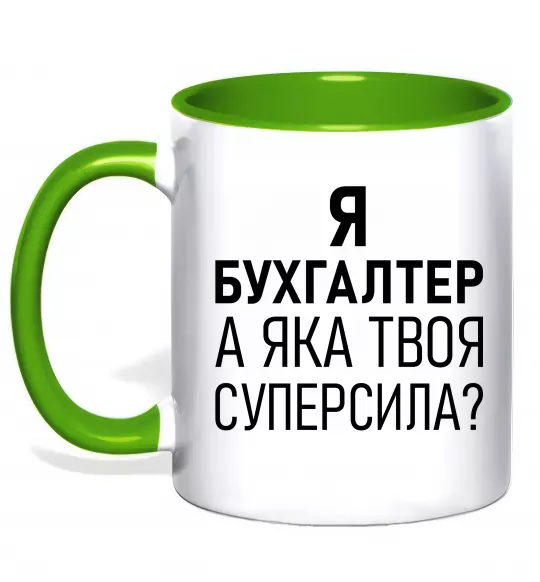 Чашка с цветной ручкой Бухгалтер суперсила Зеленый фото