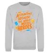 Світшот Accountant heroes Сірий меланж фото