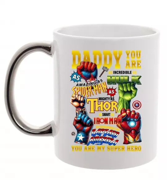 Чашка с цветной ручкой Marvel Daddy super hero Серебро фото