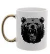 Чашка с цветной ручкой Ведмідь розлючений Золото фото