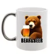 Чашка з кольоровою ручкою Bear and beer Срібло фото