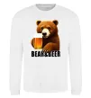 Свитшот Bear and beer Белый фото