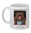 Чашка керамическая Bear with coffee Белый фото