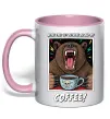 Чашка с цветной ручкой Bear with coffee Нежно розовый фото