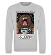 Свитшот Bear with coffee Серый меланж фото