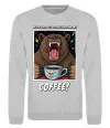 Свитшот Bear with coffee Серый меланж фото