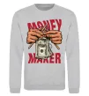 Свитшот Money maker hands Серый меланж фото