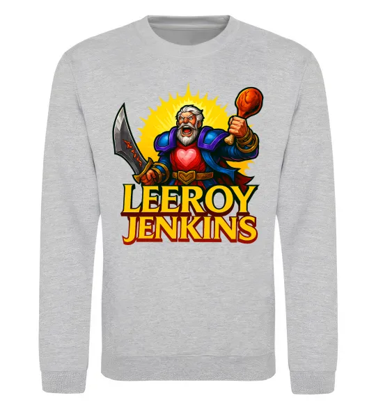 Свитшот Leeroy Jenkins Серый меланж фото