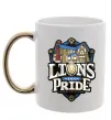 Чашка с цветной ручкой Warcraft lions Pride Золото фото