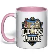 Чашка с цветной ручкой Warcraft lions Pride Нежно розовый фото