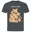 Мужская футболка Коргіголік Графит фото