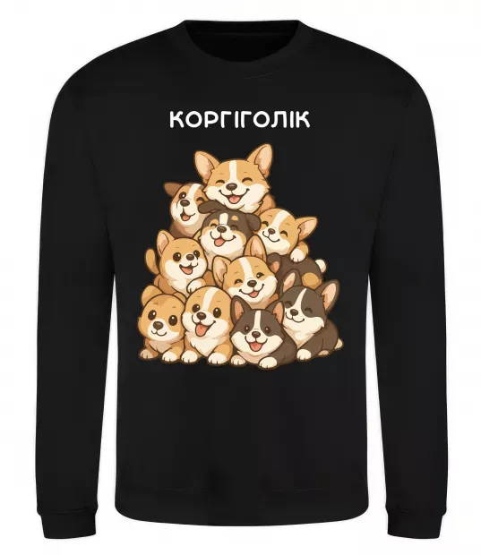 Свитшот Коргіголік Черный фото
