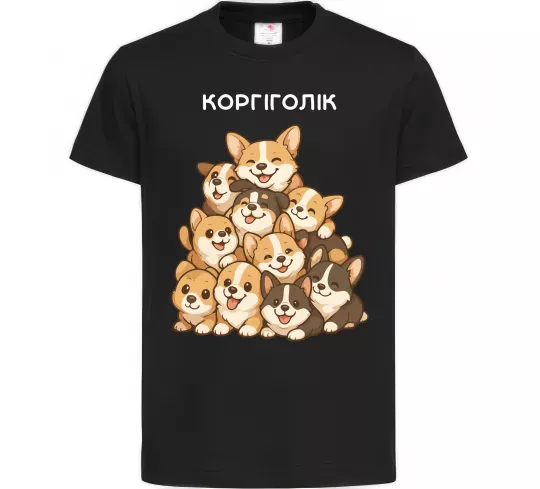 Детская футболка Коргіголік Черный фото