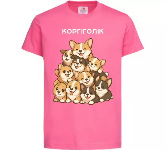 Детская футболка Коргіголік Ярко-розовый фото