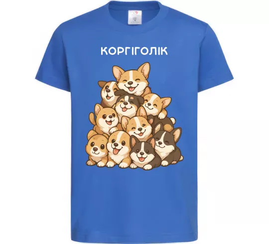 Детская футболка Коргіголік Ярко-синий фото