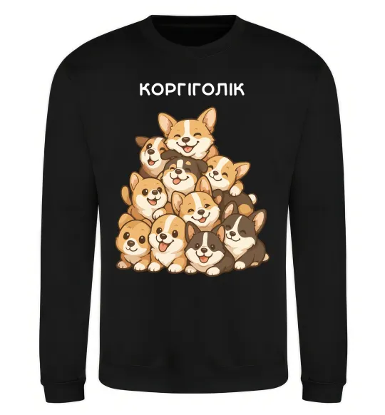 Свитшот Коргіголік Черный фото