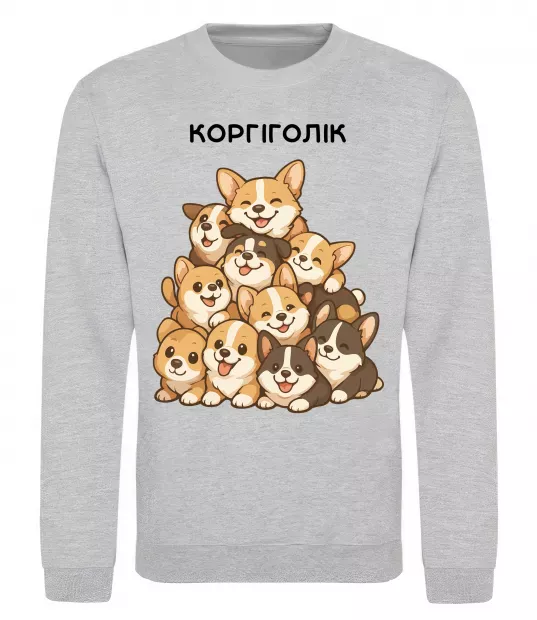 Свитшот Коргіголік Серый меланж фото