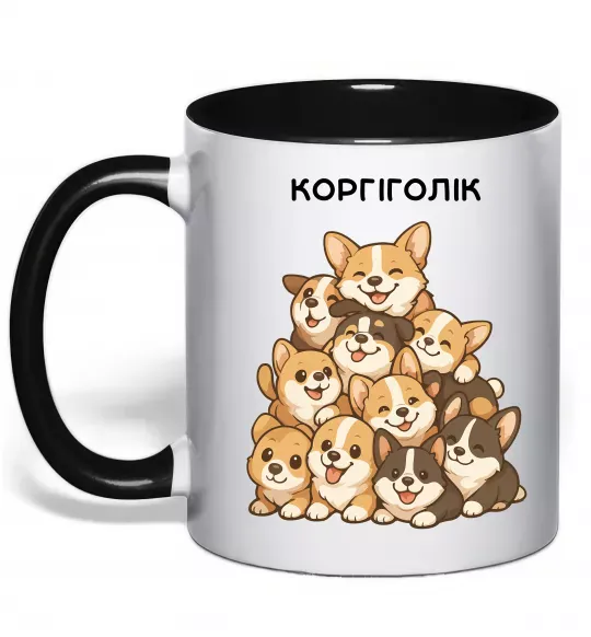 Чашка с цветной ручкой Коргіголік Черный фото
