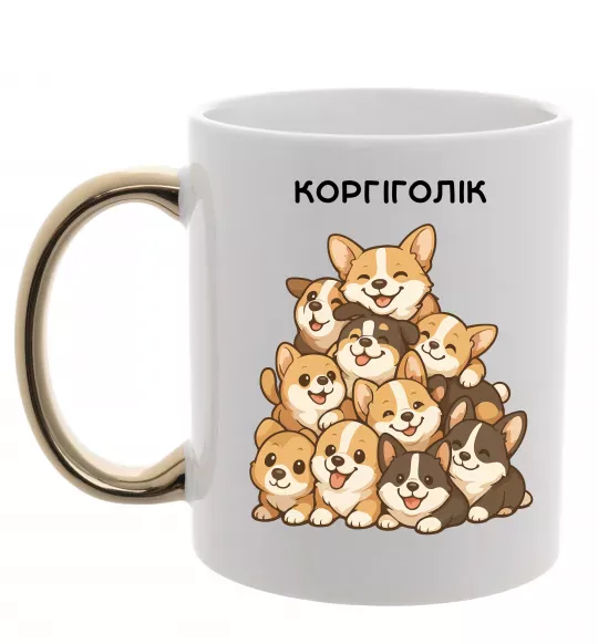 Чашка с цветной ручкой Коргіголік Золото фото