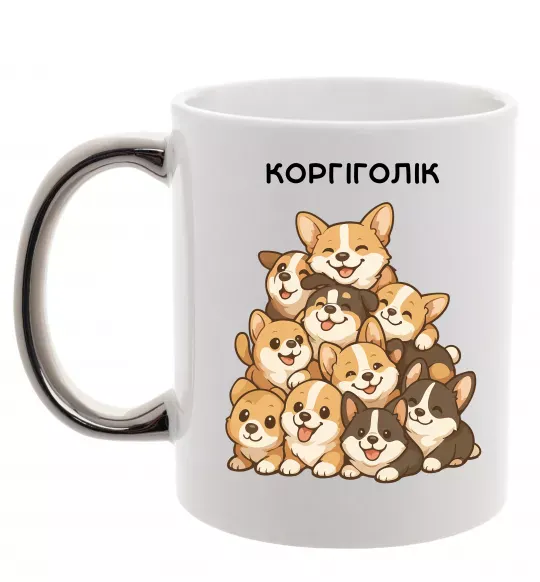 Чашка с цветной ручкой Коргіголік Серебро фото