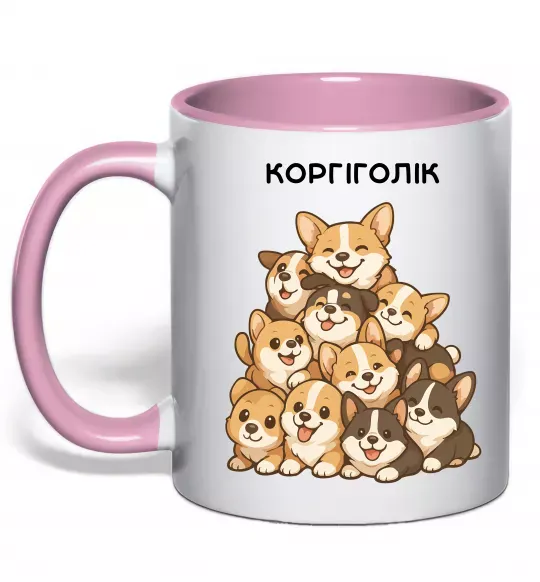 Чашка с цветной ручкой Коргіголік Нежно розовый фото
