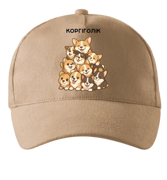 Кепка Коргіголік Песочный фото