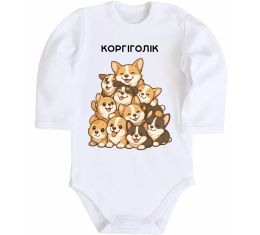 Дитячий бодік Коргіголік