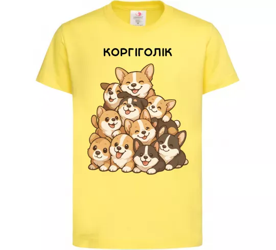 Детская футболка Коргіголік Лимонный фото