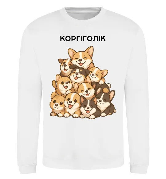 Свитшот Коргіголік Белый фото