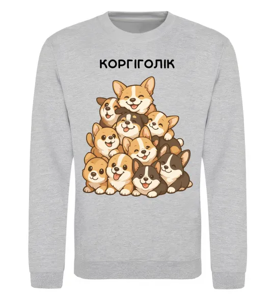 Свитшот Коргіголік Серый меланж фото