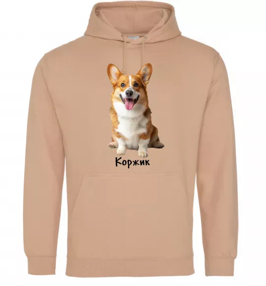 Мужская толстовка (худи) Коржик Песочный фото