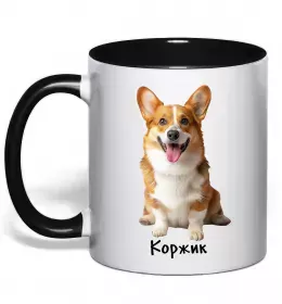 Чашка з кольоровою ручкою