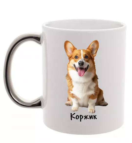 Чашка с цветной ручкой Коржик Серебро фото