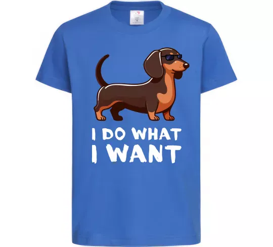 Детская футболка Такса I do what I want Ярко-синий фото