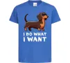 Детская футболка Такса I do what I want Ярко-синий фото