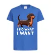 Детская футболка Такса I do what I want Ярко-синий фото