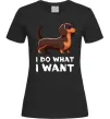 Жіноча футболка Такса I do what I want Чорний фото