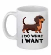Чашка керамічна Такса I do what I want Білий фото