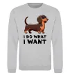 Свитшот Такса I do what I want Серый меланж фото