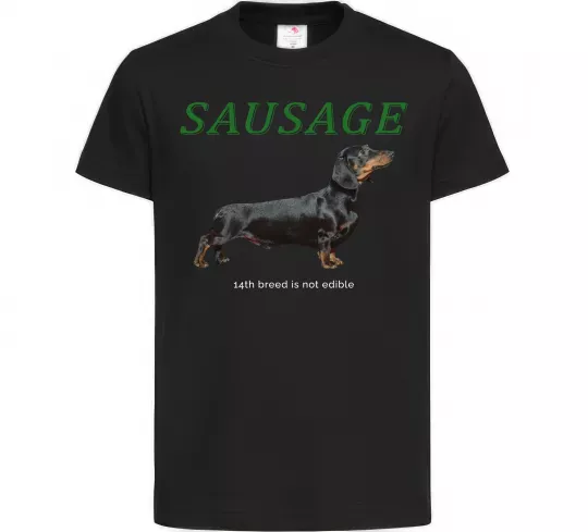 Детская футболка Такса sausage Черный фото