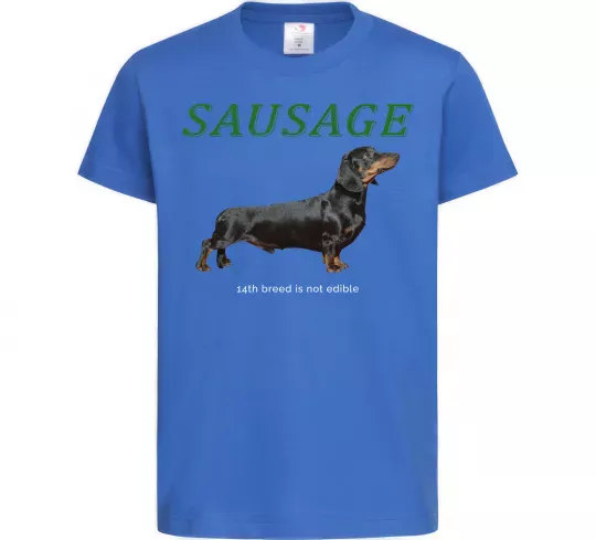 Детская футболка Такса sausage Ярко-синий фото