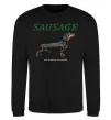 Світшот Такса sausage Чорний фото