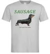 Мужская футболка Такса sausage Серый фото