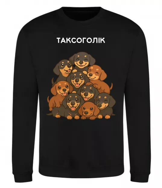 Свитшот Таксоголік Черный фото