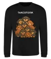 Свитшот Таксоголік Черный фото