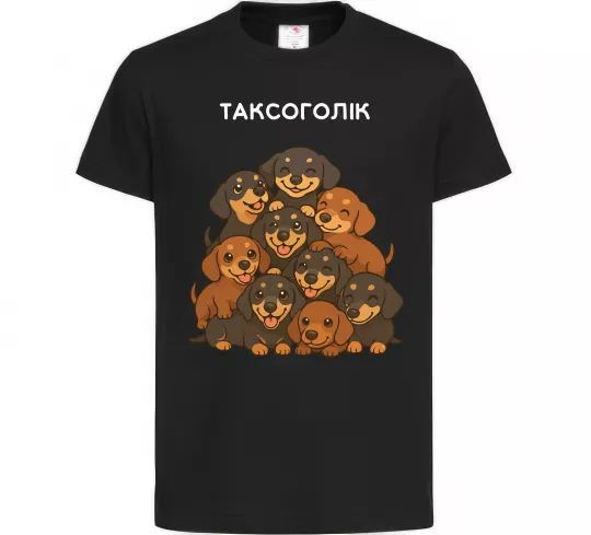 Детская футболка Таксоголік Черный фото