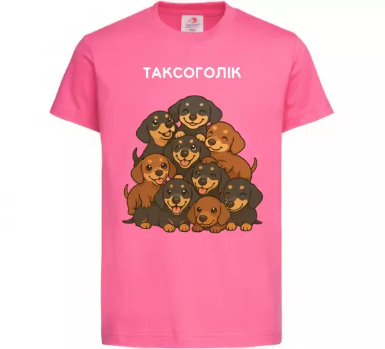 Детская футболка Таксоголік Ярко-розовый фото