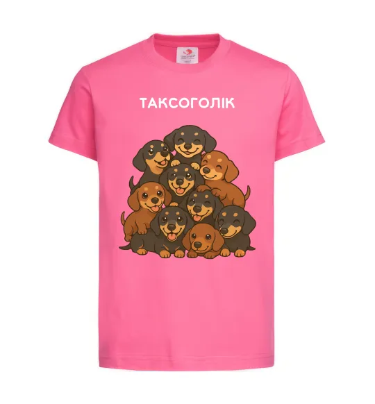 Детская футболка Таксоголік Ярко-розовый фото