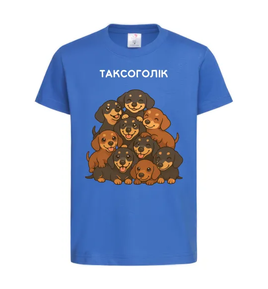 Детская футболка Таксоголік Ярко-синий фото