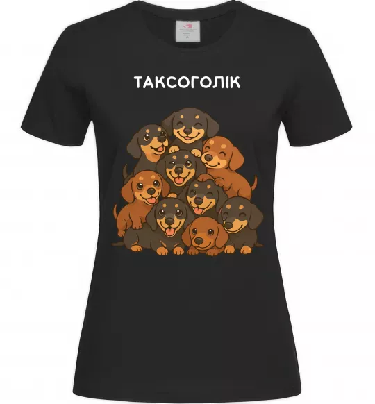 Жіноча футболка Таксоголік Чорний фото
